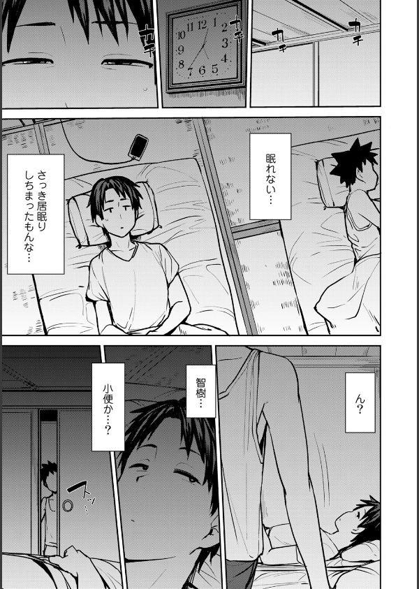 双母交姦日記_9枚目の画像