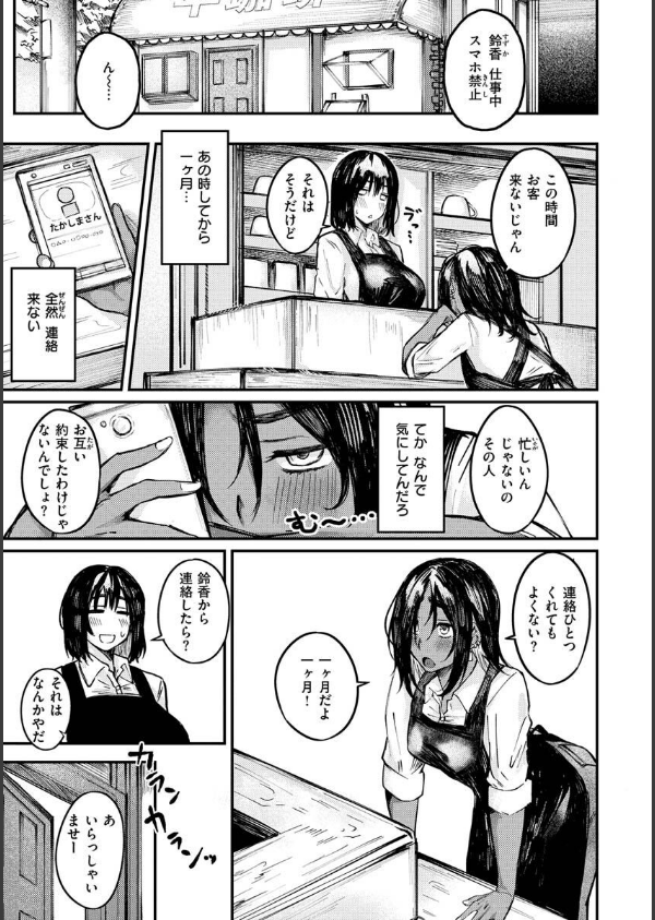 大当たり！？_9枚目の画像