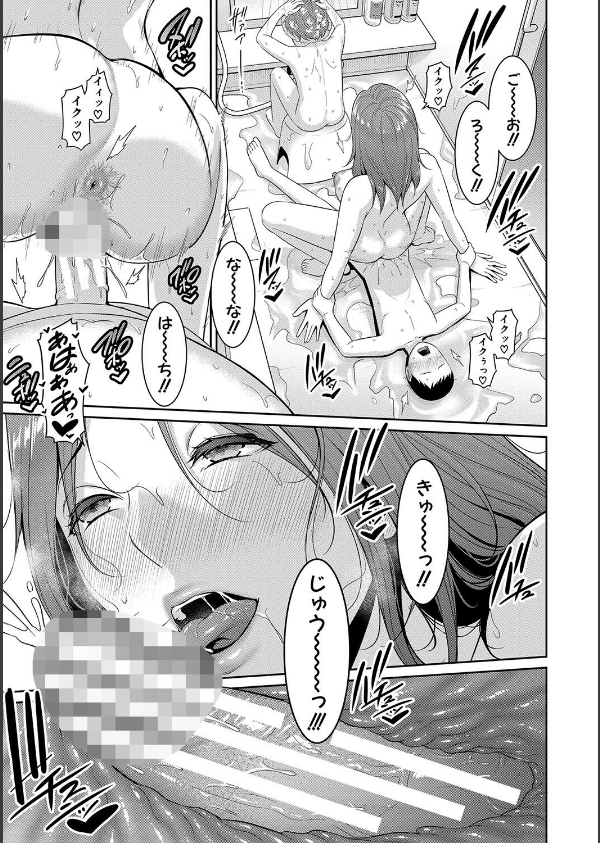 新・友達の母親_37枚目の画像