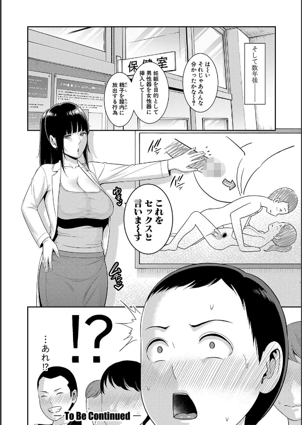 新・友達の母親_44枚目の画像