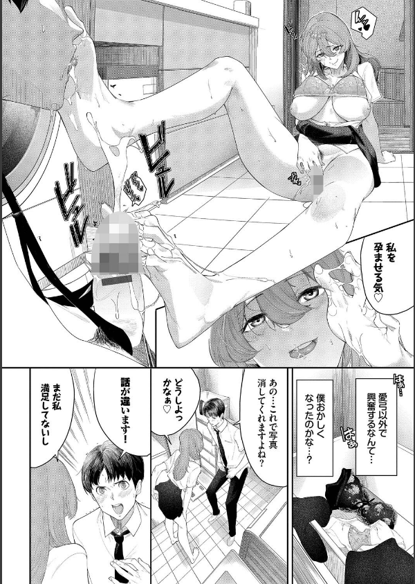 甘い時間と滴る日々_14枚目の画像