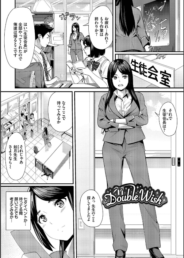 甘い時間と滴る日々_33枚目の画像