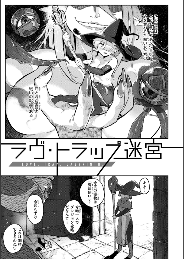 異種族レズビアンズ【デジタル版限定おまけ付き】_4枚目の画像