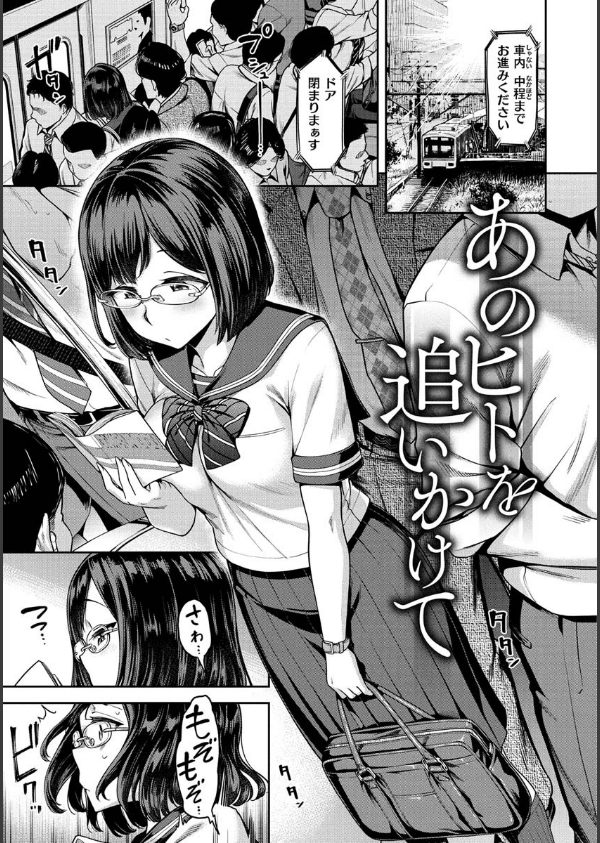 穴あきガール！！！_27枚目の画像