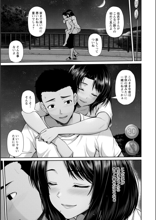 艶景色_13枚目の画像