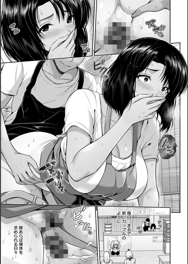 艶景色_19枚目の画像