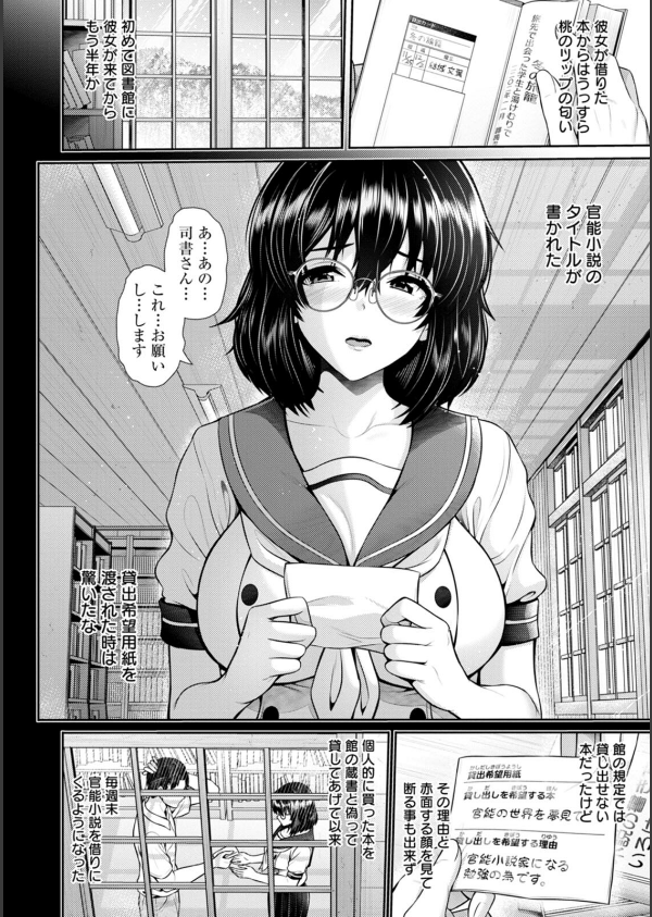 艶景色_32枚目の画像