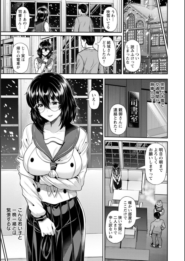 艶景色_33枚目の画像
