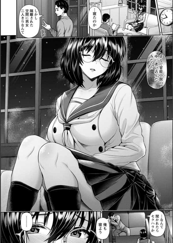 艶景色_34枚目の画像