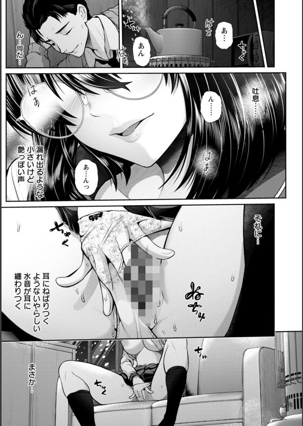 艶景色_35枚目の画像