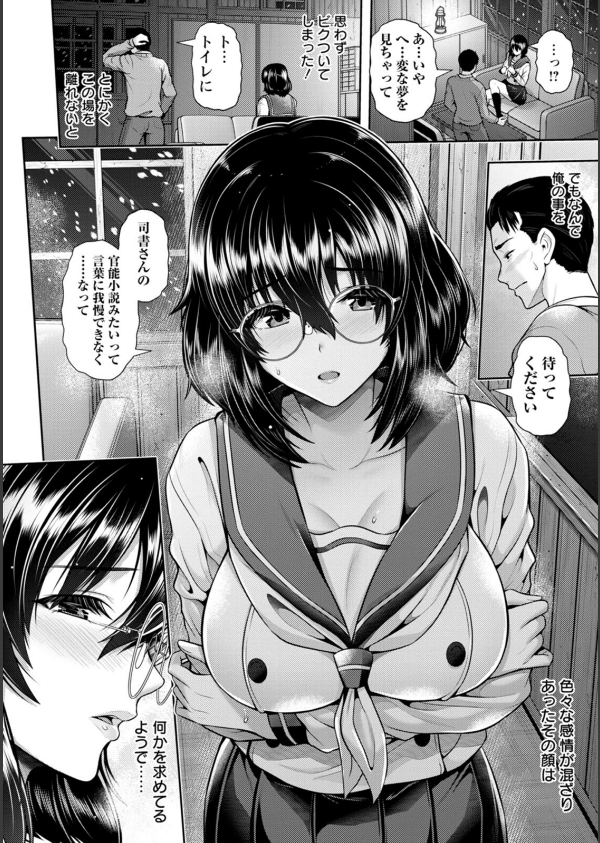 艶景色_38枚目の画像