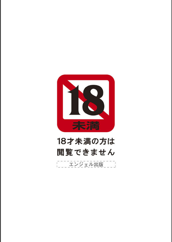 誘惑の年上アパート_2枚目の画像