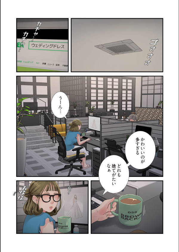 開栓日誌（フルカラー）（単話）_3枚目の画像