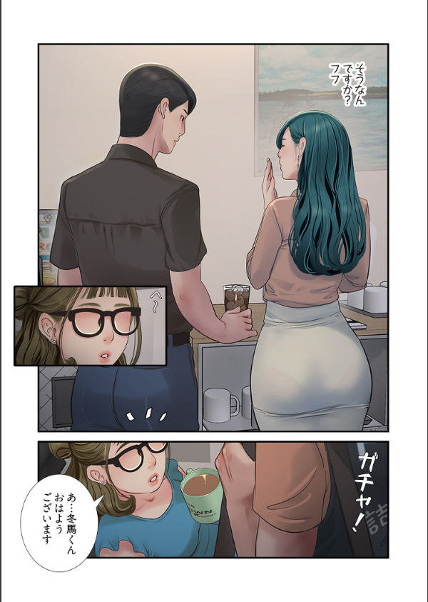 開栓日誌（フルカラー）（単話）_4枚目の画像