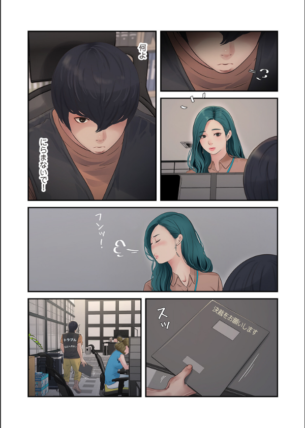 開栓日誌（フルカラー）（単話）_7枚目の画像