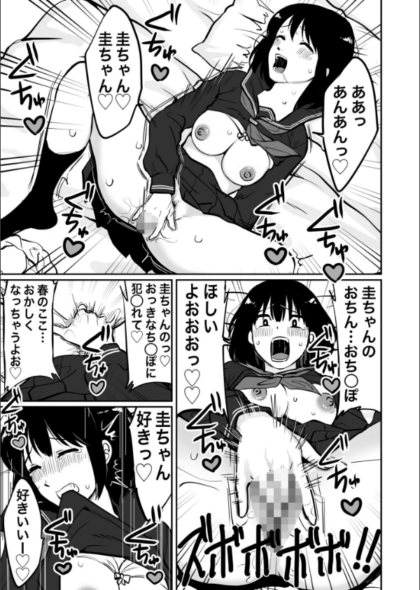 1X才_12枚目の画像