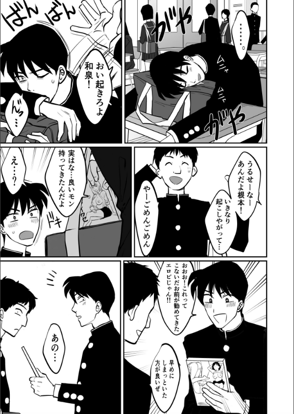 1X才_14枚目の画像