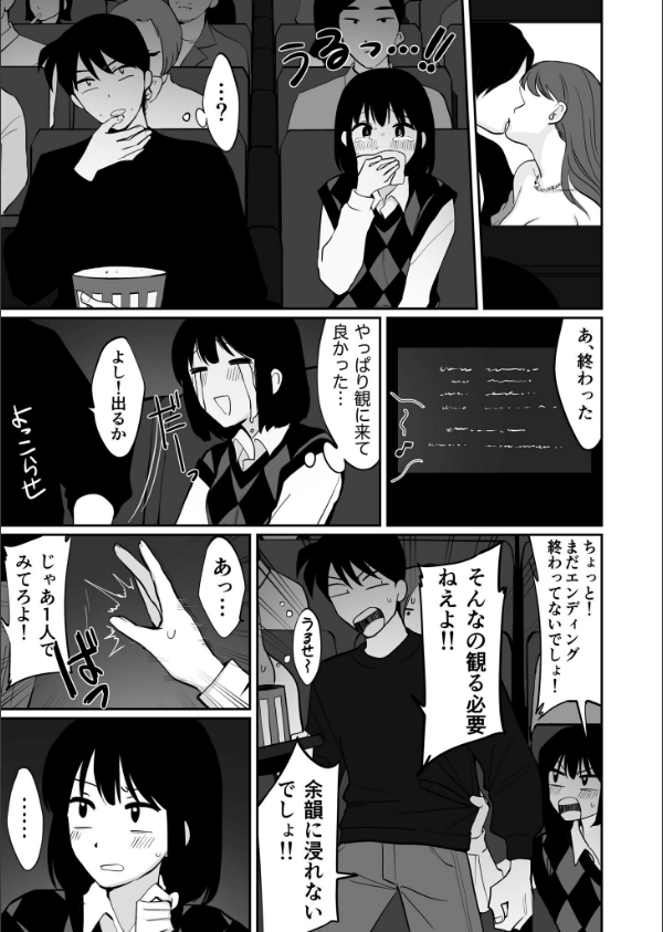 1X才_19枚目の画像