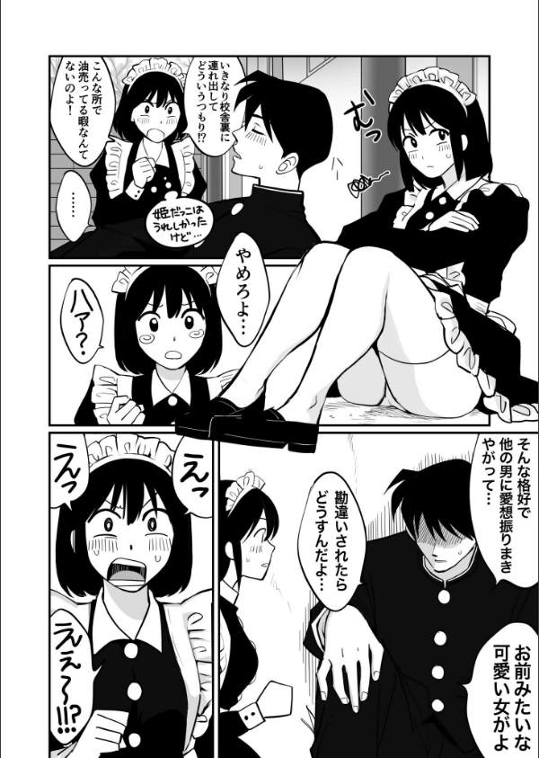 1X才_26枚目の画像