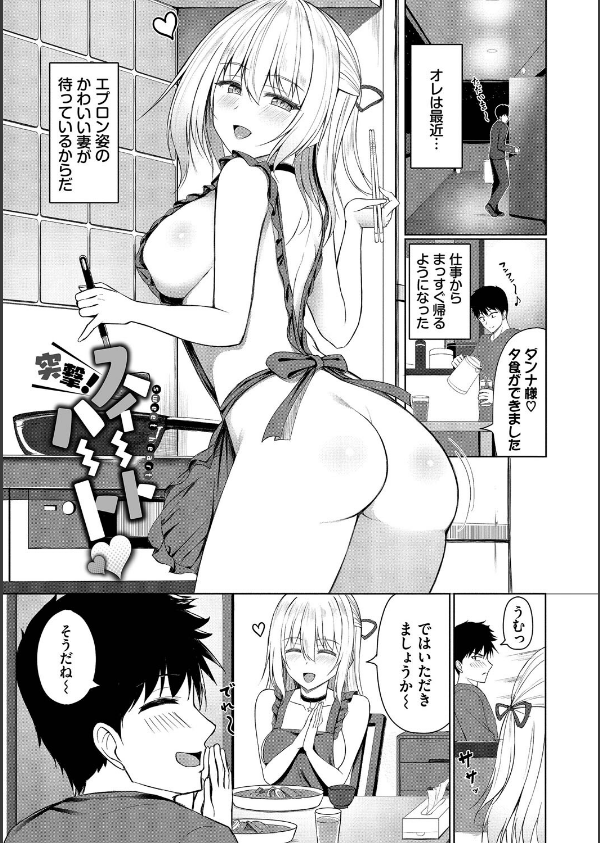 すきすきらばー_23枚目の画像