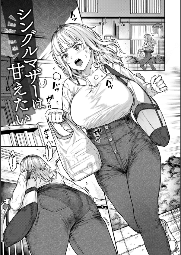まさぐられッ娘【デジタル版限定おまけ付き】_11枚目の画像