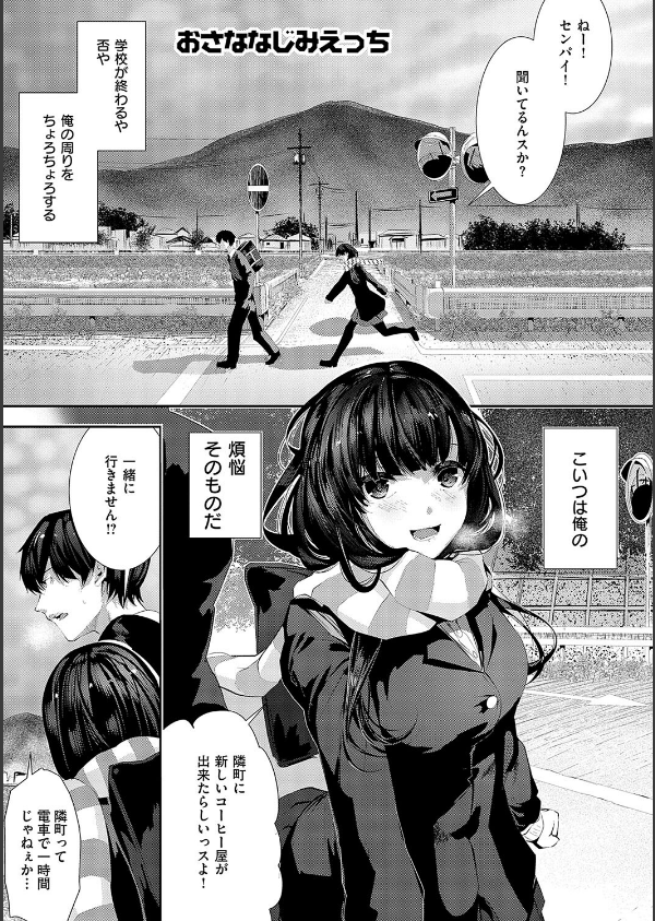 マグロメイドもみんなもしこたまえっち！_19枚目の画像