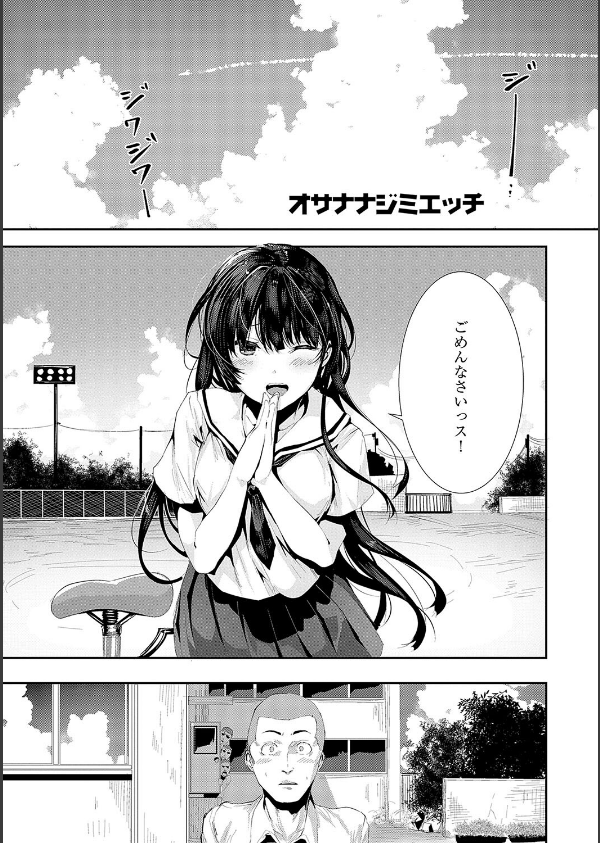 マグロメイドもみんなもしこたまえっち！_20枚目の画像