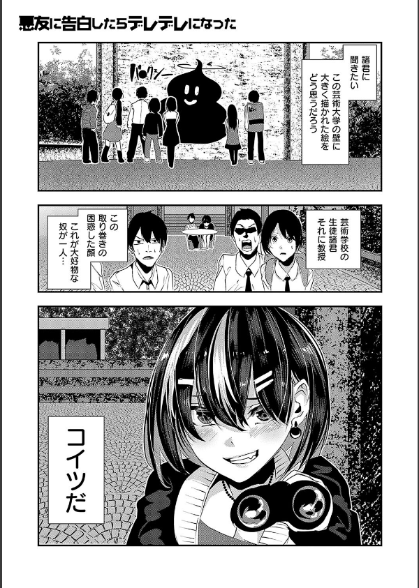 マグロメイドもみんなもしこたまえっち！_22枚目の画像