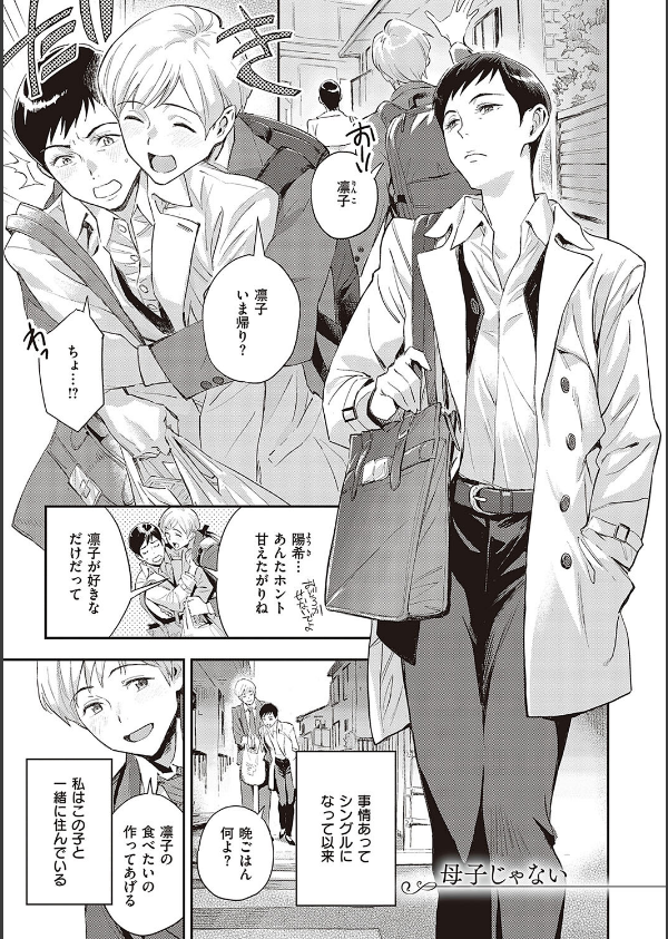 亜種とレゾナンス_17枚目の画像