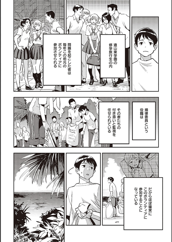 亜種とレゾナンス_4枚目の画像