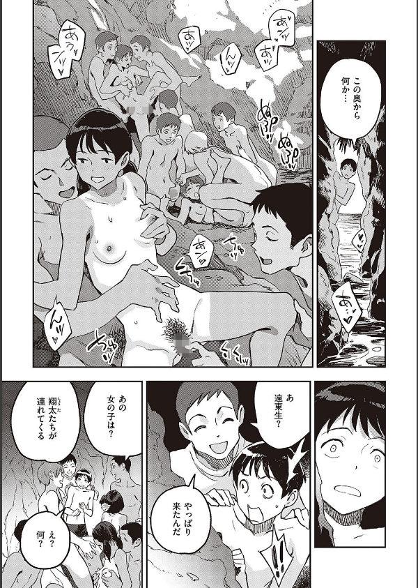 亜種とレゾナンス_9枚目の画像