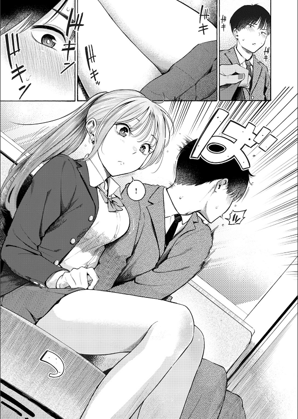 制服とスーツ（単話）_9枚目の画像