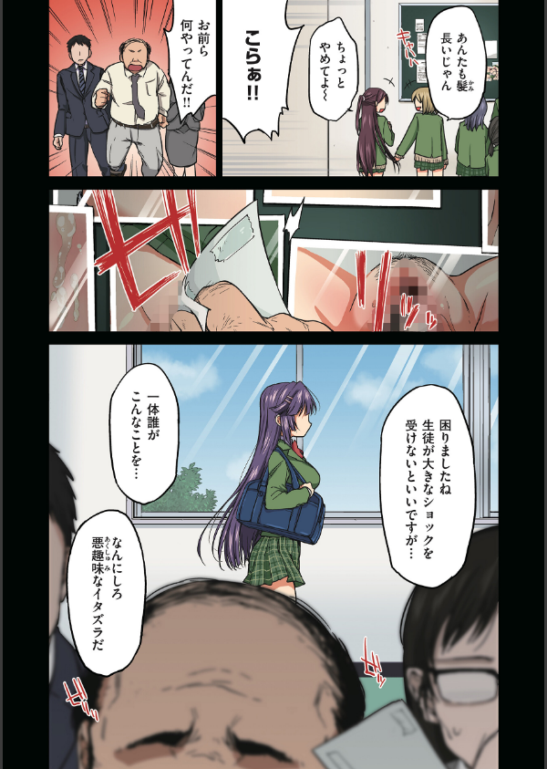 千鶴ちゃん開発日記【通常版】_4枚目の画像