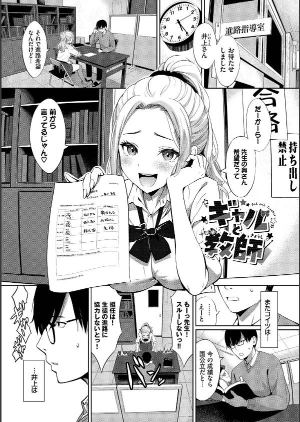 好きだから、しよ？_29枚目の画像