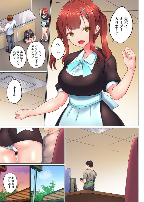実は今入ってます…。お風呂でお兄ちゃんの硬いアレが…っ(単話)_5枚目の画像