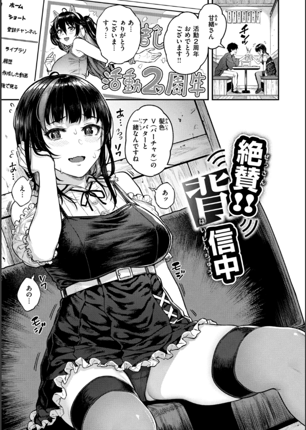 欲しがりッ娘_3枚目の画像