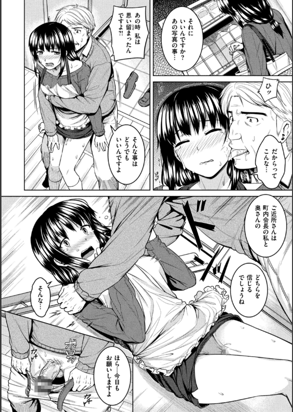 欲しがりッ娘_26枚目の画像