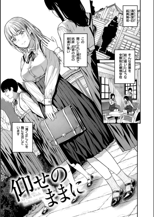 欲しがりッ娘_9枚目の画像