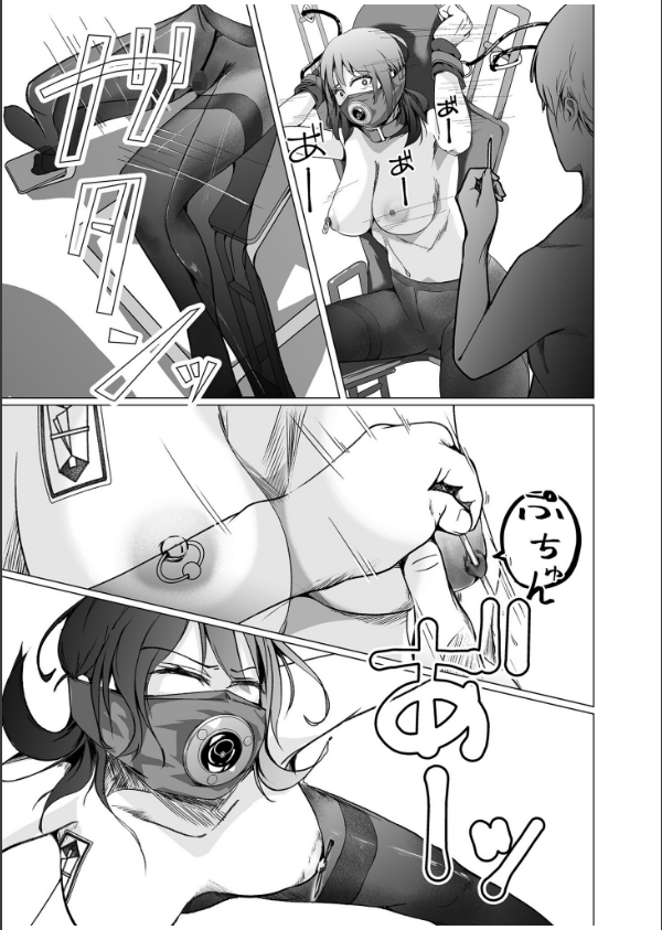 生贄ドールズ〜返礼品にされたワタシたち〜_15枚目の画像