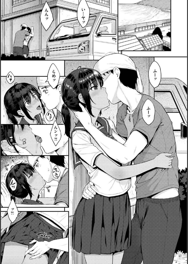 言いなりッ娘_17枚目の画像