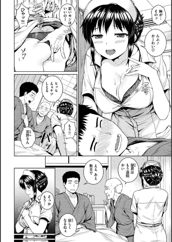 言いなりッ娘_26枚目の画像