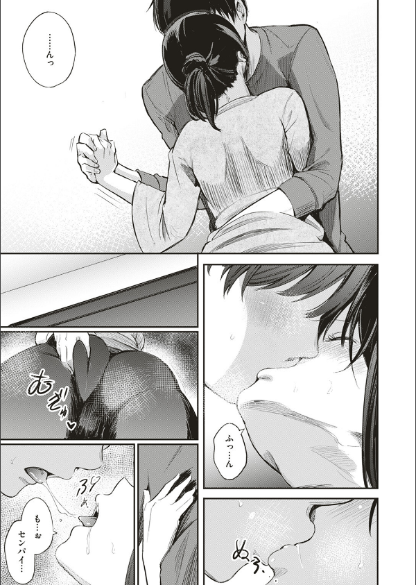 キャンパスライフ（単話）_9枚目の画像