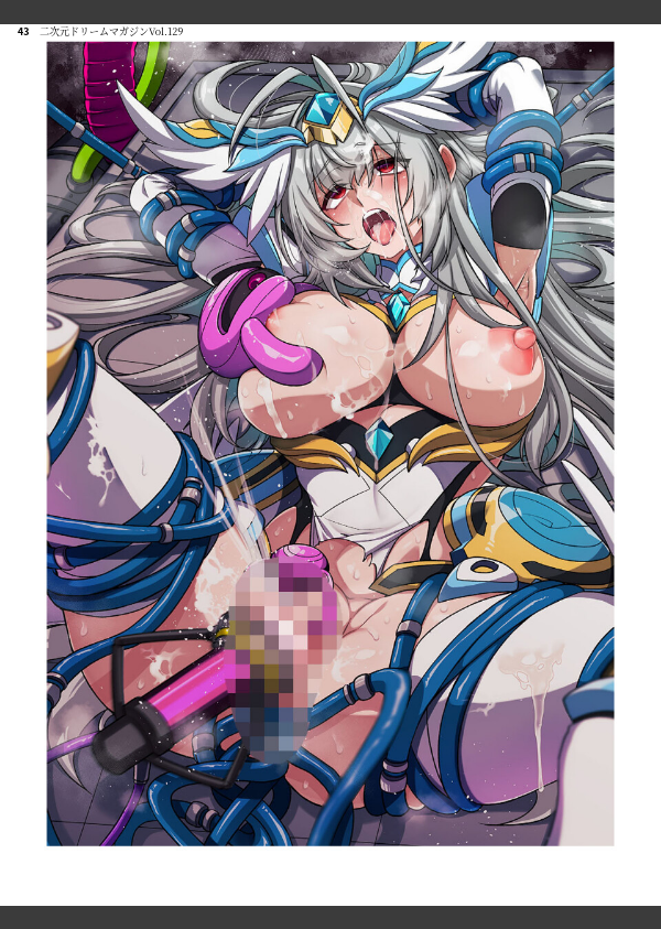 二次元ドリームマガジンVol.129_43枚目の画像