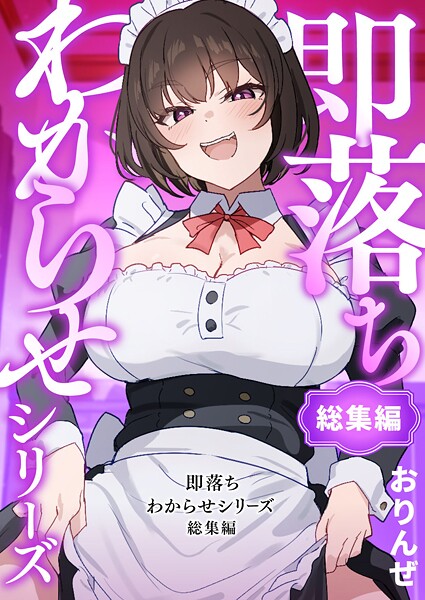 【エロ漫画】性書 〜性なる教科書〜【なこ汁,だにまる,にの子,遠藤良危,大塚子虎,笹森トモエ,なかじまゆか,菊月太朗,きただりょうま,レフトハンド,あお色一号,サークル影武者,エマーソン,アシズキ,幻想ポンプ,せぶんがー,東京群青,ガガーリン吉,もちち丸,Noe,まりさやか,えろはむ,トクナガ,04cura,おりんぜ】