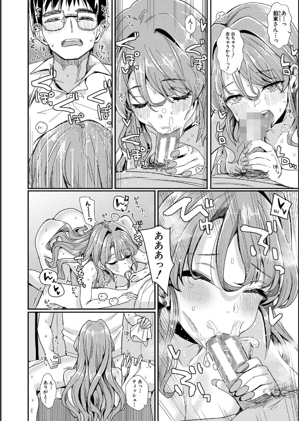 入室って即セックス 女子が100％発情する伝説のヤリ部屋！！通常版_16枚目の画像