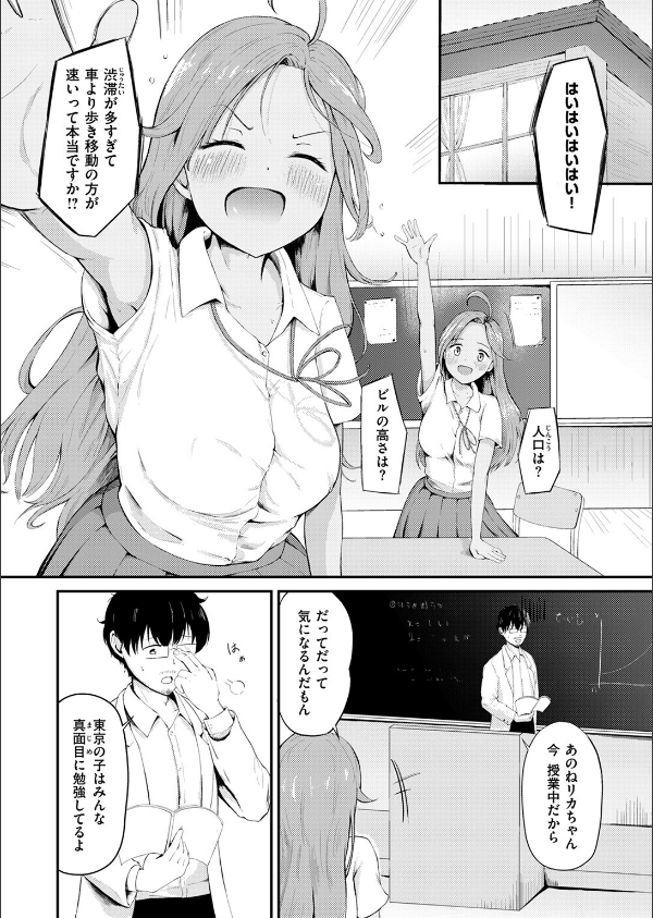 COMIC ゼロス ＃123_46枚目の画像