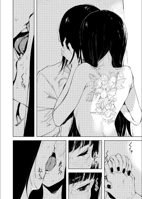 COMIC ゼロス ＃123_8枚目の画像