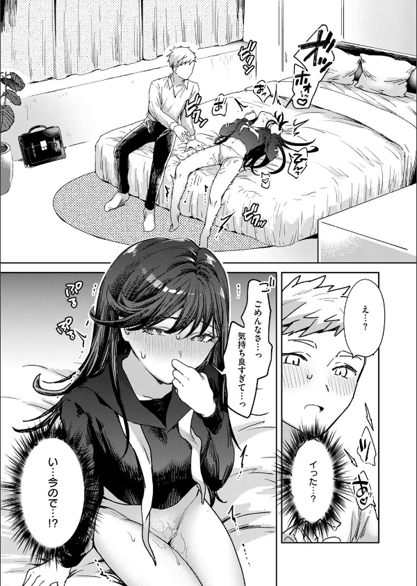 COMIC快楽天 2025年06月号_101枚目の画像