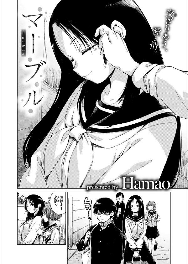 COMIC快楽天 2025年06月号_4枚目の画像