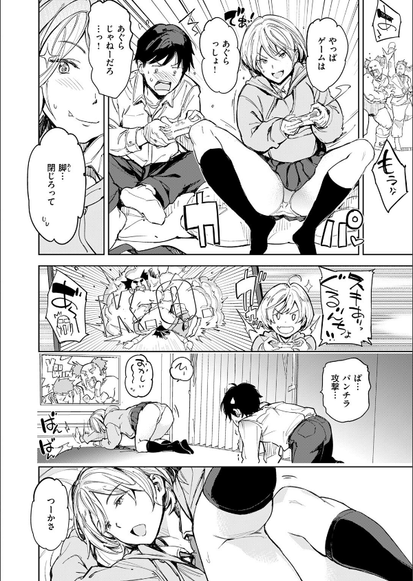 COMIC快楽天 2025年06月号_82枚目の画像